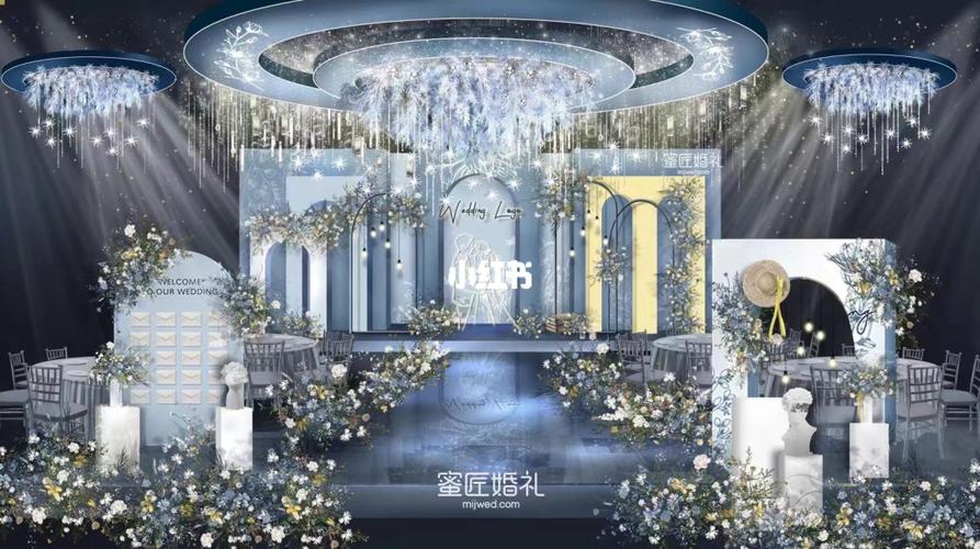 六安婚礼|蓝色婚礼|索伊君澜酒店_婚礼_婚礼策划_婚礼
