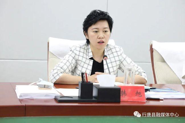 韩旭主持召开行唐县国土空间总体规划(2021-2035年)汇报会