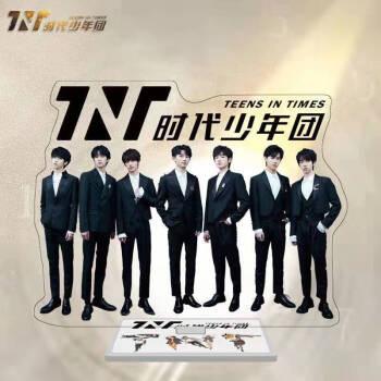 时代少年团tnt立牌马嘉祺丁程鑫宋亚轩刘耀文周边双面