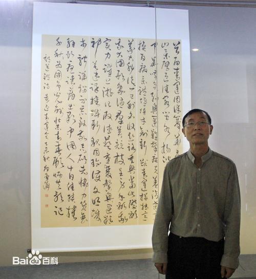 现为福建省书法家协会会员,福建省书法研究会理事,福州市书法家协会