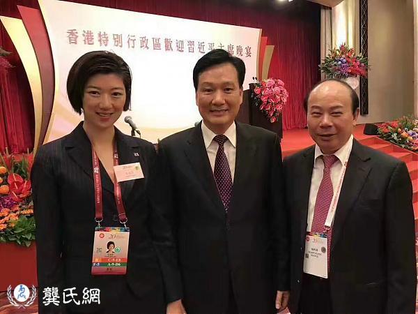 龚俊龙宗亲应邀出席香港回归二十周年庆典