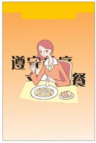 进餐卫生简笔画
