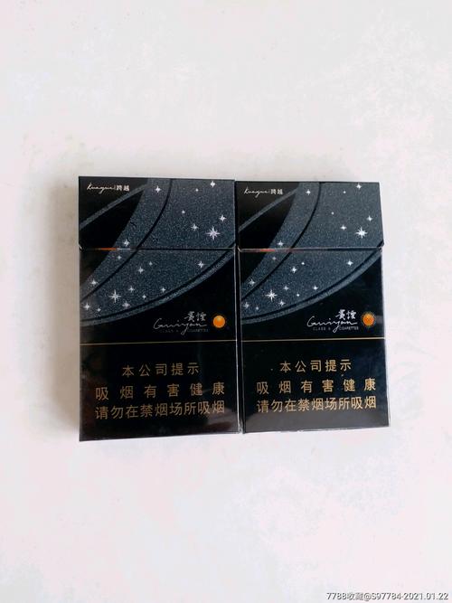 贵烟跨越大字版