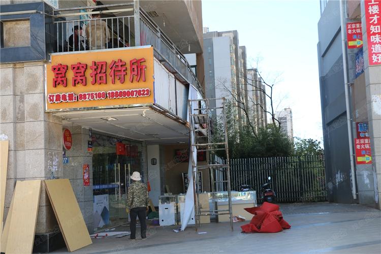 第七街区