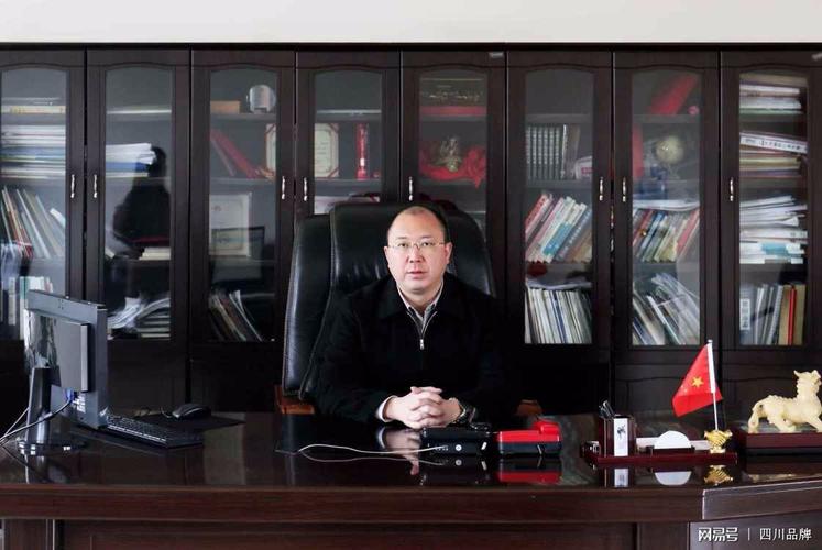 成都仁和制衣有限责任公司董事长兼总经理