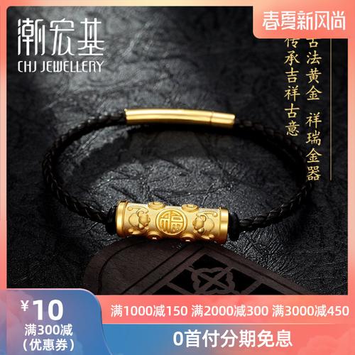 共4240 件黄金转运珠吊坠相关商品