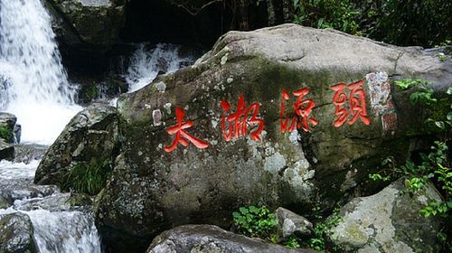 大明山-太湖源-西溪湿地2日游>大明山红叶节,不可辜负秋意浓,赠1早2
