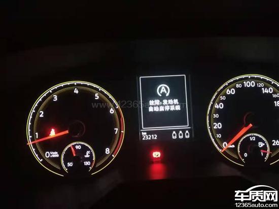 上汽大众朗逸发动机自动启停系统故障