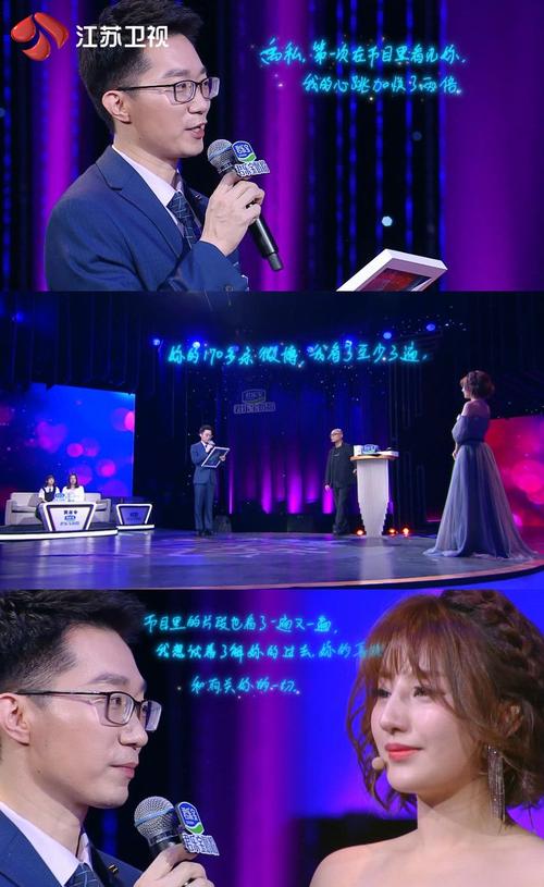 播到第四季的新相亲大会我们究竟在看什么