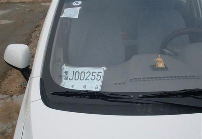 挂临牌的车子被贴罚单怎么办?交警:注意不到这些没法上牌!