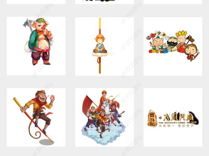 原创西游记唐僧孙悟空猪八戒沙僧卡通人物png免扣素材版权可商用