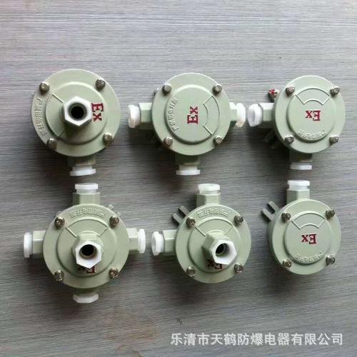防爆接线盒 铝合金dn20三通防爆接线盒ahg3/4圆形防爆