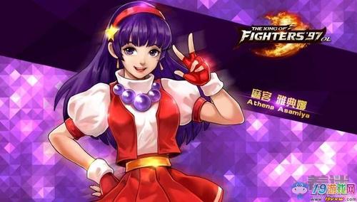 拳皇14麻宫雅典娜出招表