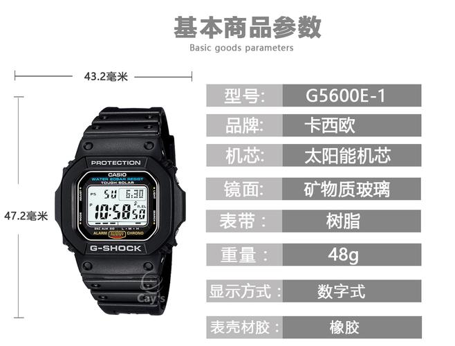 卡西欧casio手表gshock方块系列数字显示多功能运动石英男表电子表