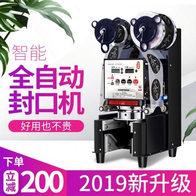 饮料封口机自动小型图片