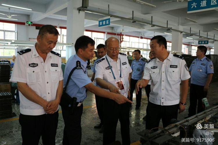 司法厅警务督察组到潞城监狱开展安全专项警务督察检查