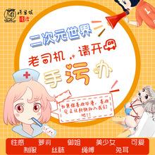 二次元手办性感美少女周边妹子国产特质模型机箱摆件污