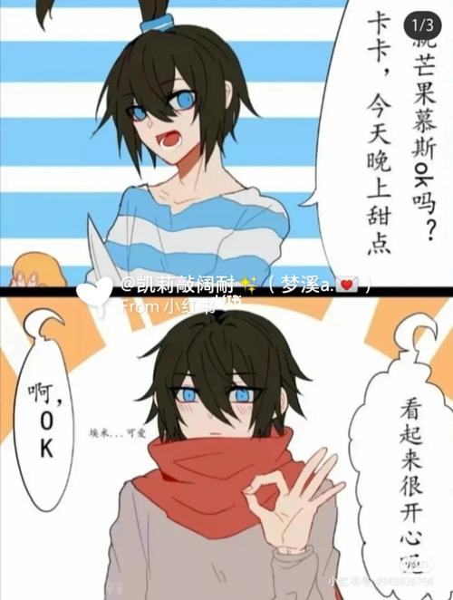 被雷狮带坏的卡米尔9490_凹凸世界_影视_动漫