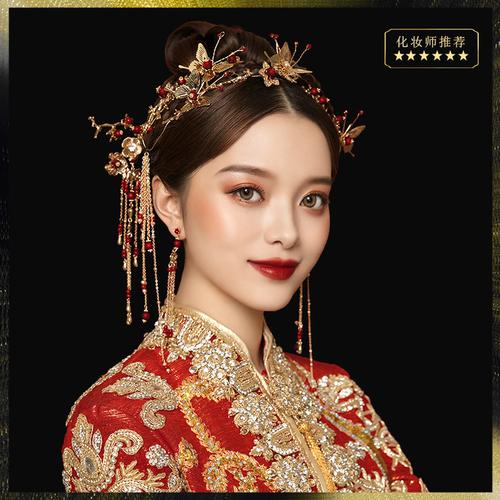 秀禾头饰新娘中式凤冠古装跟妆造型盘发流苏步摇结婚敬酒服龙凤褂