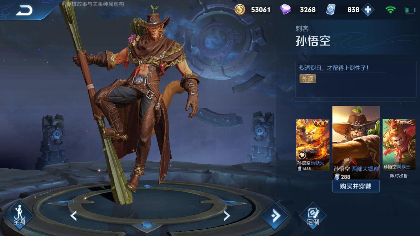 王者荣耀:如果排位遇到这些皮肤,恭喜你,大概率又要被