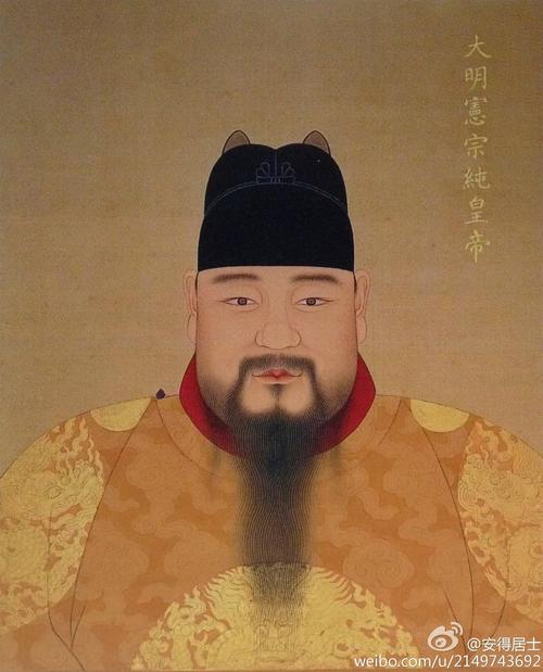 安得居士:明宪宗半身像,绢本设色,现藏于台北故宫博物院.