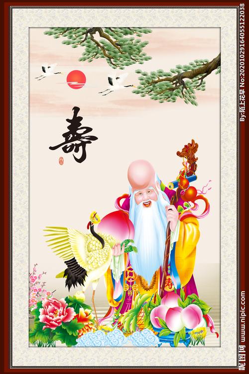 老寿星图片
