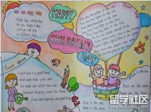 关于心情的英语手抄报-在线图片欣赏