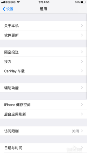 苹果手机如何实现局部放大