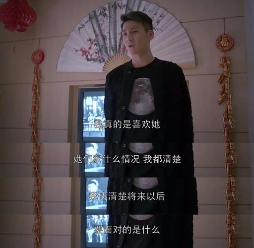 樊胜美,王柏川今晚就分手?索取式的感情注定是悲剧啊