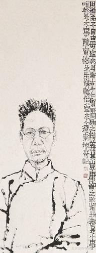 入我眼高旭奇焦墨人物完整