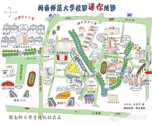 到漳州师范专科学校 从漳州师范学院 再到今天闽南师范大学的日异月新