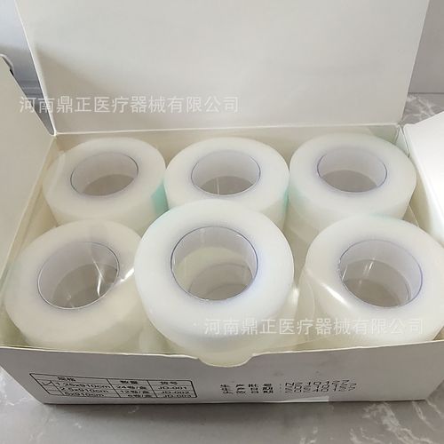 医用透气胶带 pe透气型胶布透明包扎胶布 1.25*900 24卷/盒-阿里巴巴
