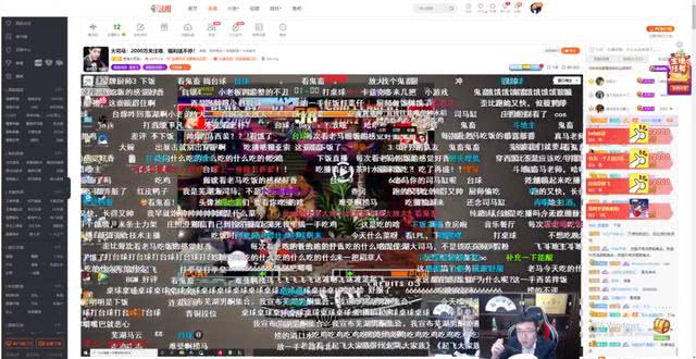 大司马,斗鱼,绝地求生,pdd,茄子