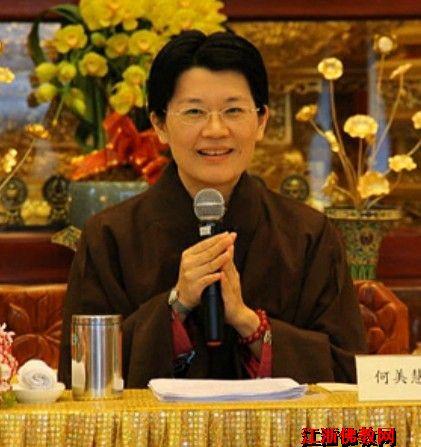 何美慧老师访谈修蓝博士反思信愿行