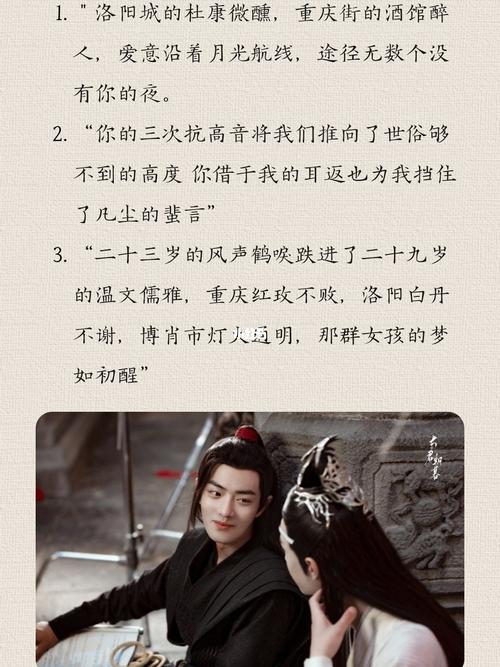 博肖文案_文案_博君一肖_夏天去哪玩_微醺_素材_文字