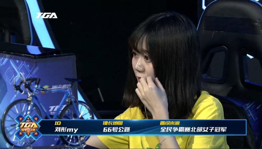 tga2017《qq飞车》ssc超级联赛女子个人赛总决赛将在刘彤与罗炜君之间