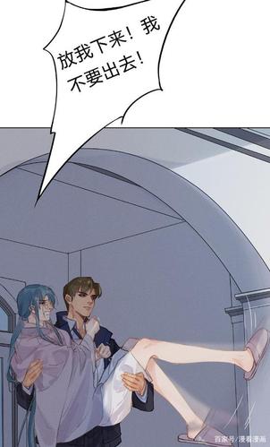 漫画《不健全关系》:脾气火爆×高智商冷血,这对cp我