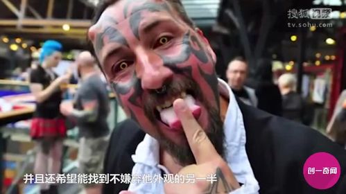 国外男子把舌头割开,还安上犄角,自称想变成魔鬼![高清版]