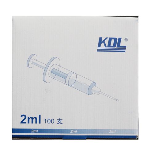 jf 2ml 毫升注射针筒无菌针管针头 2 支装康德莱一次姓注射器医用 100