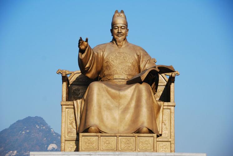 世宗大王