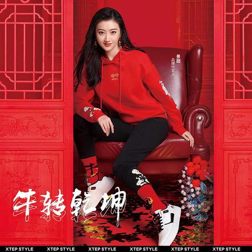 景甜同款特步牛转乾坤女板鞋2021新款增高休闲鞋潮流运动鞋参数