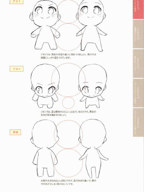 【绘画教程】q版入门画法~从1.5头到3头身的比例参考