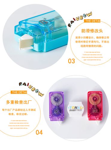 喻娄双头修正带色可爱双色护眼型修正带黄色白色涂改带 12板(共288米)