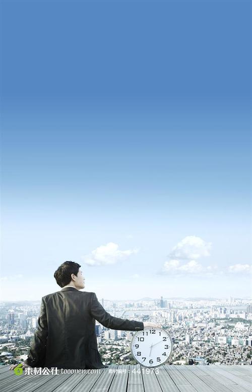 坐在顶峰俯瞰城市的商务人士创意素材图片下载,现在加入素材公社即可