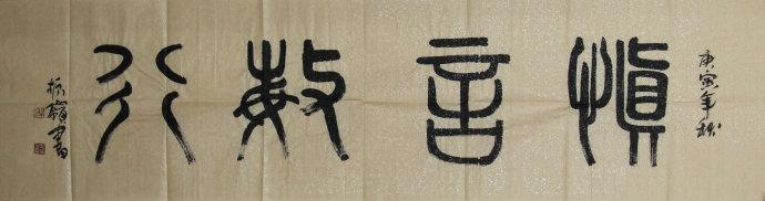 仰山书画院