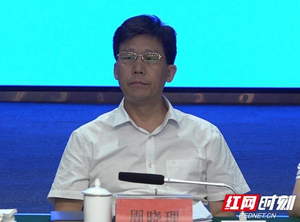 会议现场.周晓理一行到湘乡市融媒体中心参观.