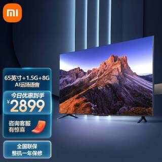 mi小米l65m7ea液晶电视65英寸2899元