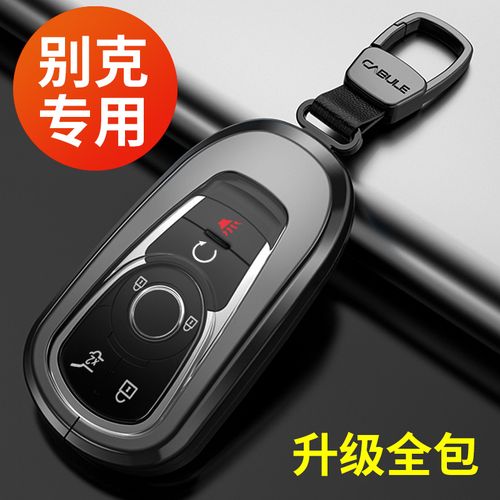 适用2020款别克昂科旗车钥匙套专用昂科拉gx昂科威君越金属包扣壳