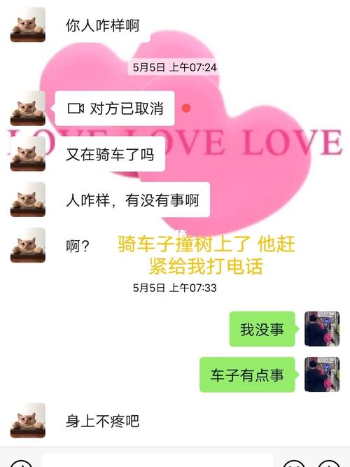 女生主动追男生真的会有结果吗_恋爱_炸鸡_围脖_男朋友_月经_出差_女