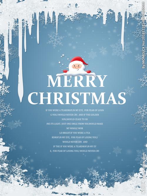 圣诞海报设计图__psd分层素材_psd分层素材_设计图库